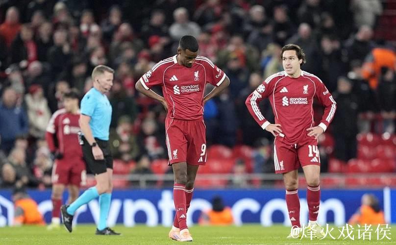 欧冠爆冷!又输了!英超冠军彻底崩盘+3连败,创 欧冠爆冷!又输了!英超冠军彻底崩盘+3连败,创