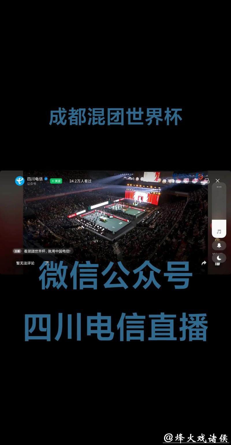 世界杯比分直播分享,与你一起热血 世界杯比分直播分享,与你一起热血