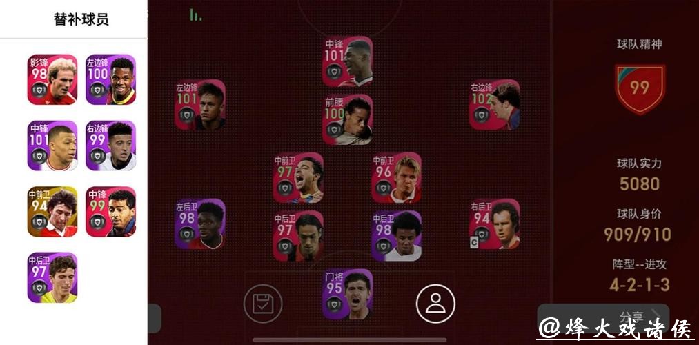 世界杯直播与录播对比，实时观赛乐趣多