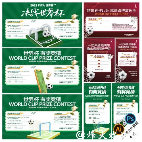 最新世界杯竞猜官网地址及参与指南